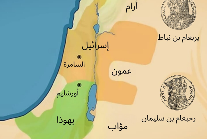 Qatar, Jordan Condemn Israeli Map Claiming Parts of Arab Countries